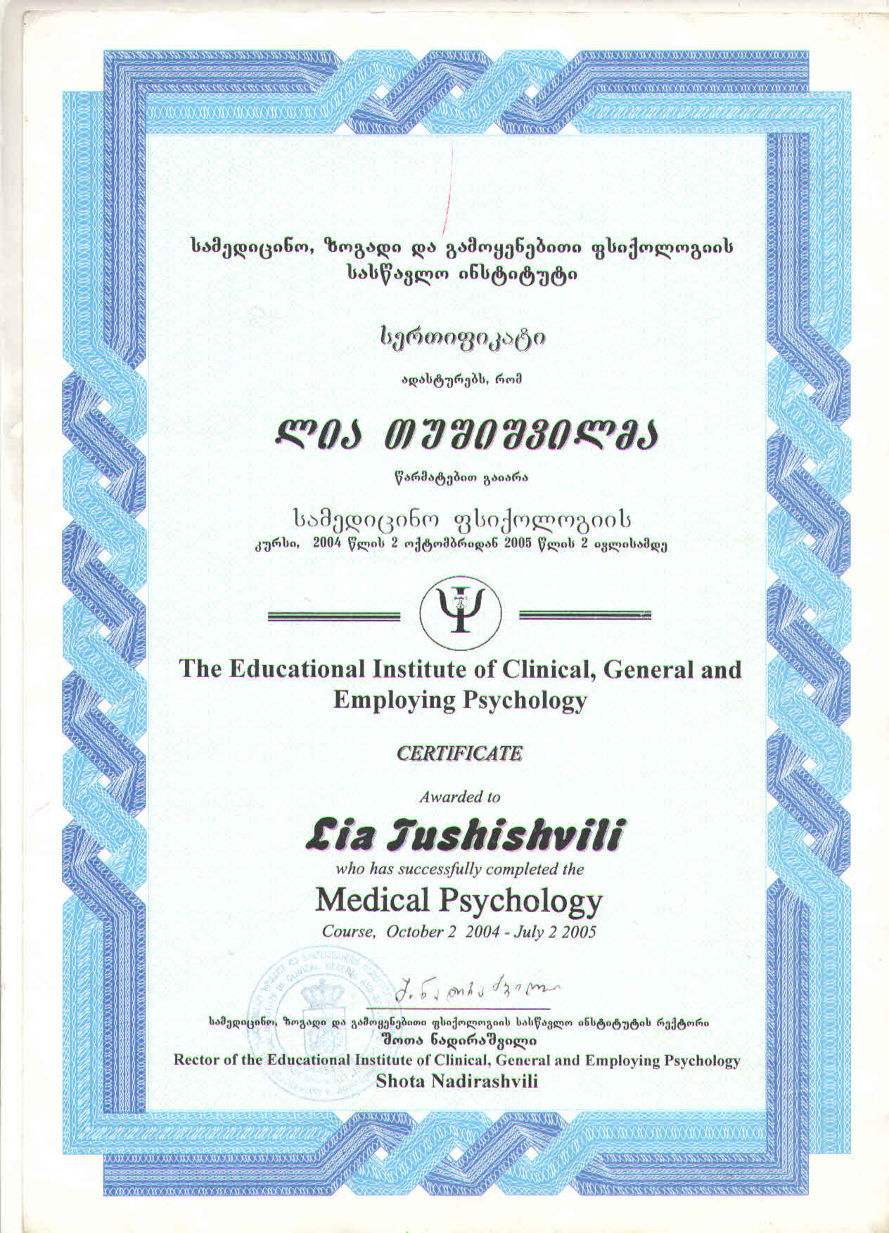 Certificate 4