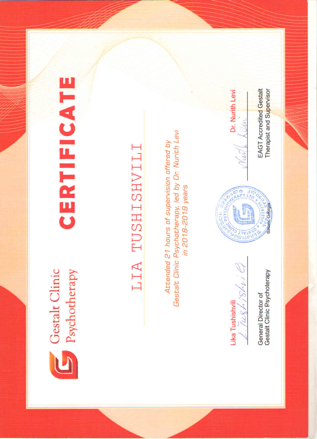 Certificate 7