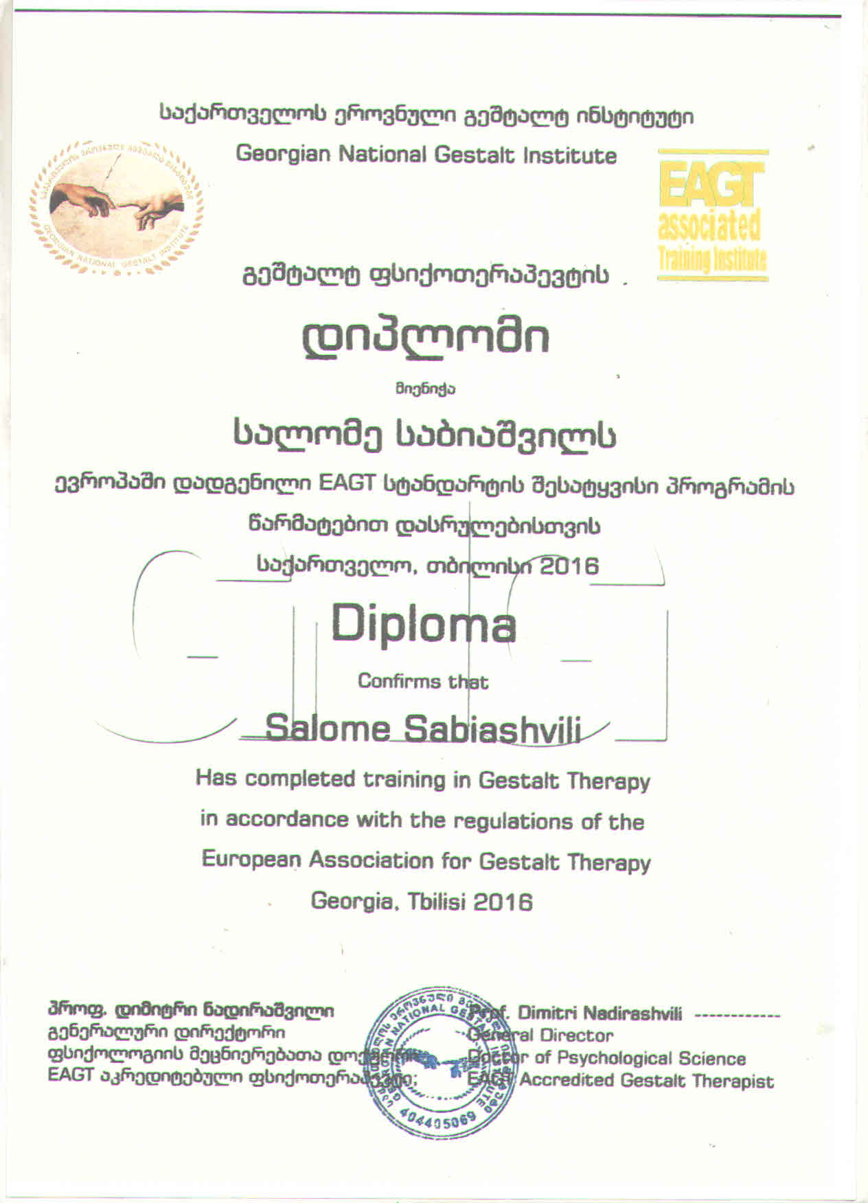 Certificate 6