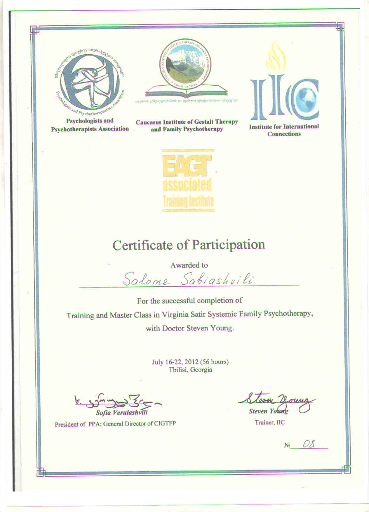 Certificate 7